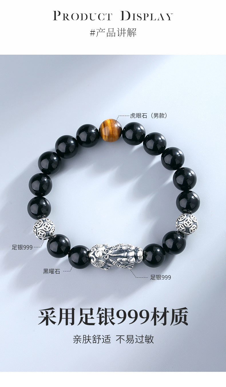 Pure Silver999Vintage Men's Accessories3D Hard Pixiu Bracelet Obsidian Bead Bracelet for Women520Valentine's Day gift for girlfriend