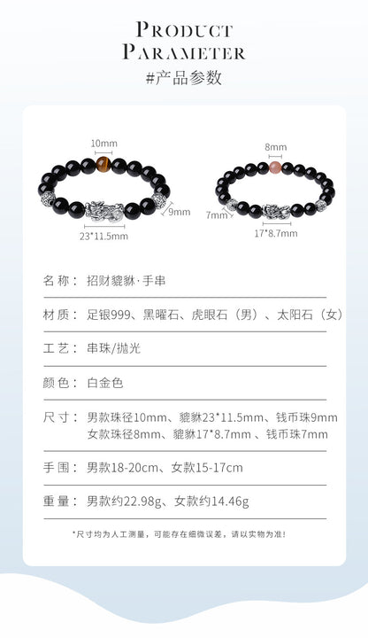 Pure Silver999Vintage Men's Accessories3D Hard Pixiu Bracelet Obsidian Bead Bracelet for Women520Valentine's Day gift for girlfriend